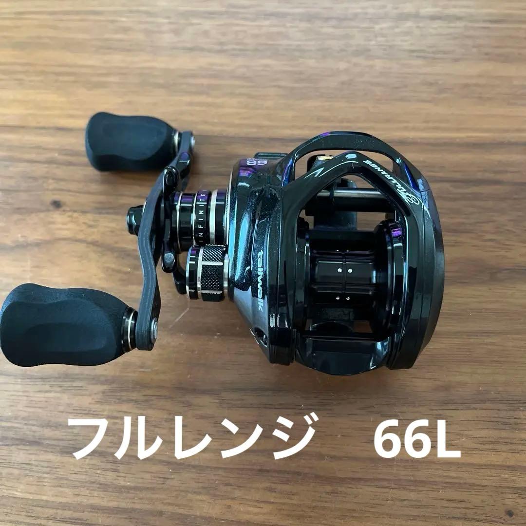 リール FULLRANGE 66L