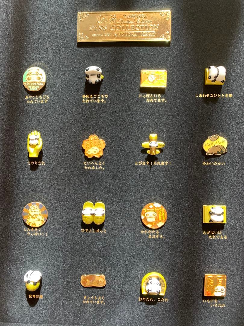 たれぱんだピンズコレクション（金たれ）500個完全限定品
