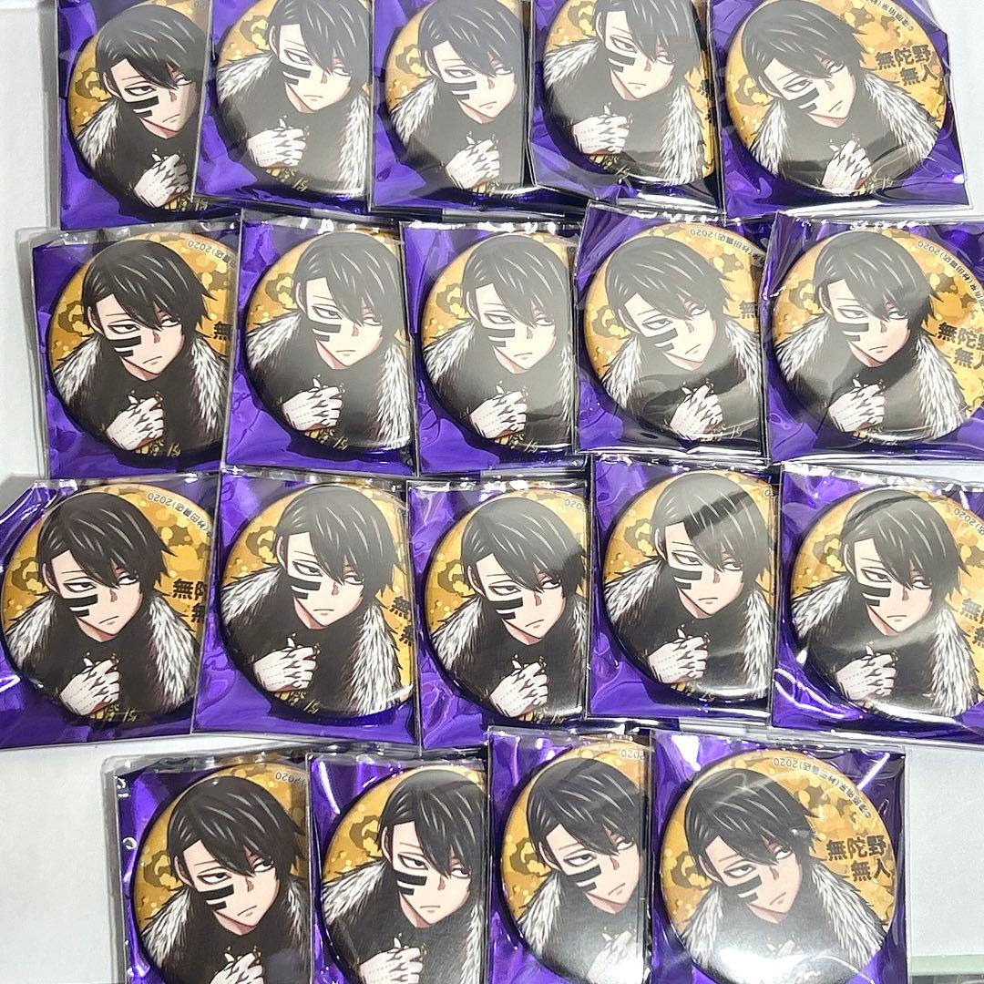 桃源暗鬼 無陀野無人 缶バッジ c103 まとめ売り