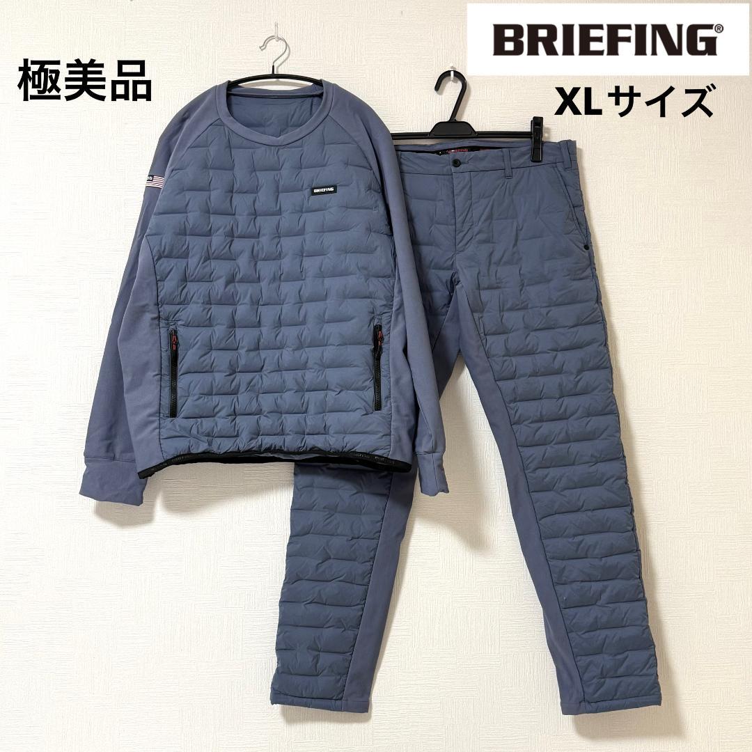 完売 極美品 BRIEFING ハイブリッドダウン プルオーバー パンツ セット