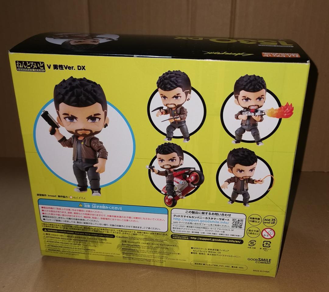 ねんどろいど サイバーパンク 2077 主人公 男 未開封