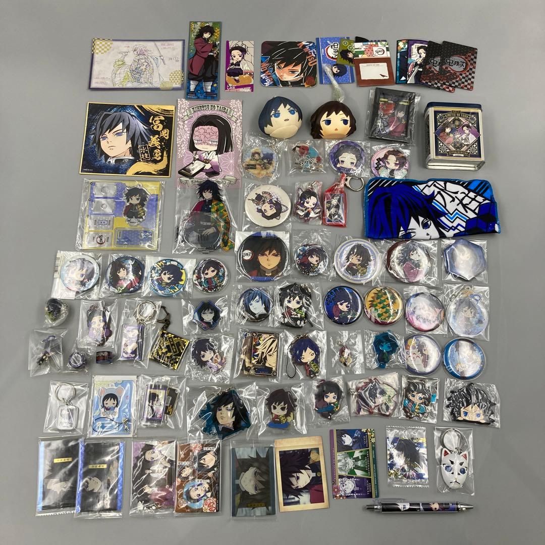 ★鬼滅の刃 冨岡義勇 胡蝶しのぶ まとめ売り