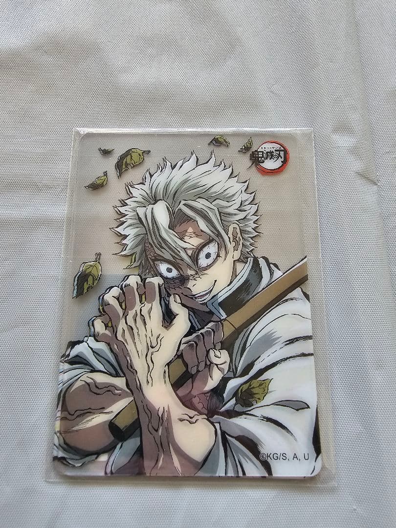 鬼滅の刃　お楽しみくじ　不死川実弥　チェキ風ブロマイド　クリアカード