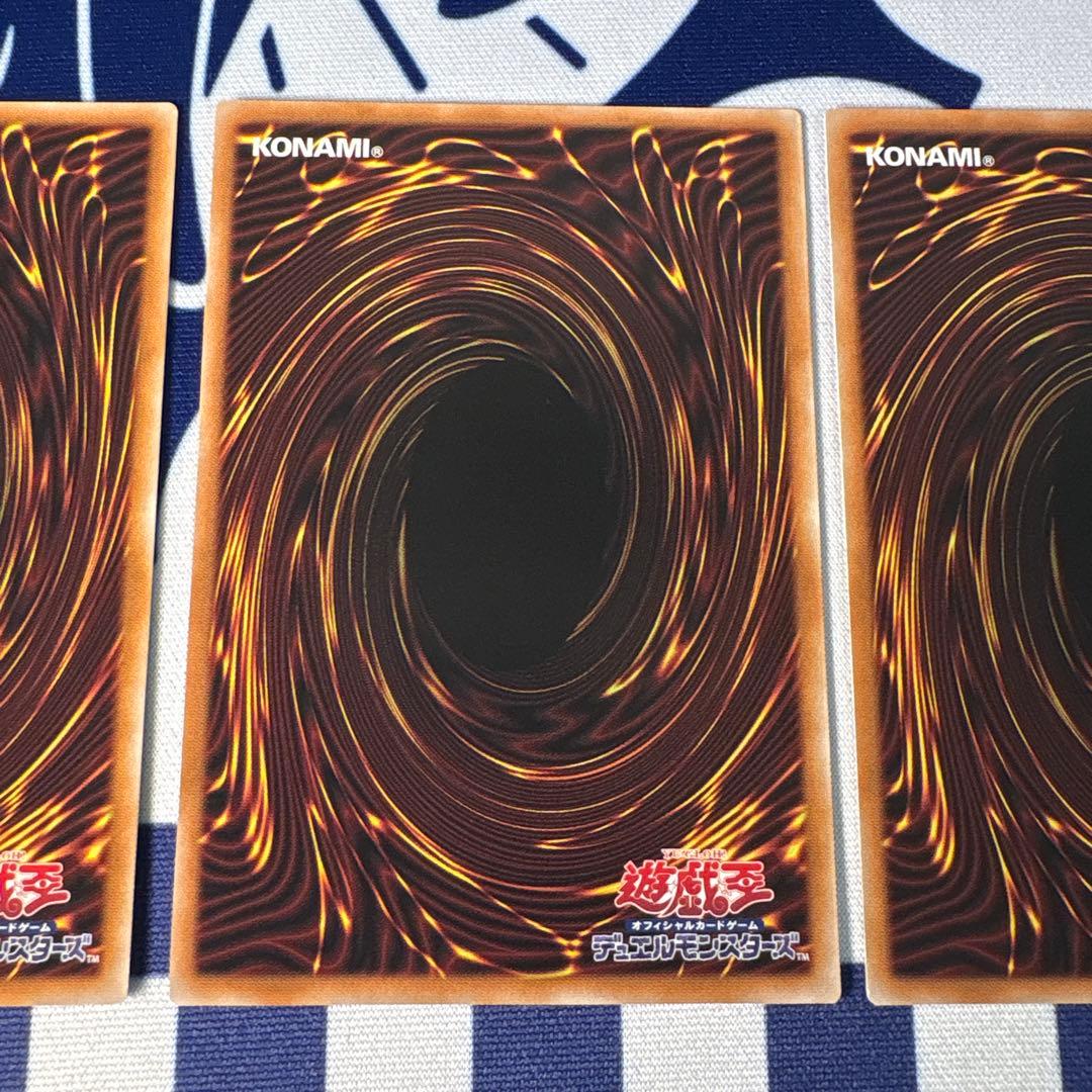 調和ノ天救竜　ハルモニア　レリーフ　３枚セット②