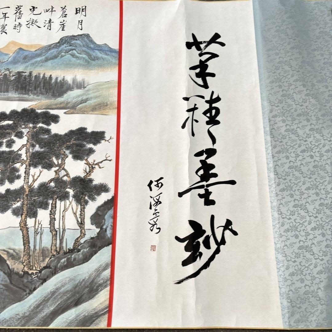 中国古美術・原鉱紫泥蓮子紫砂壺・底款：蒋蓉・紫砂壺・朱泥・急須・茶壺・茶道具