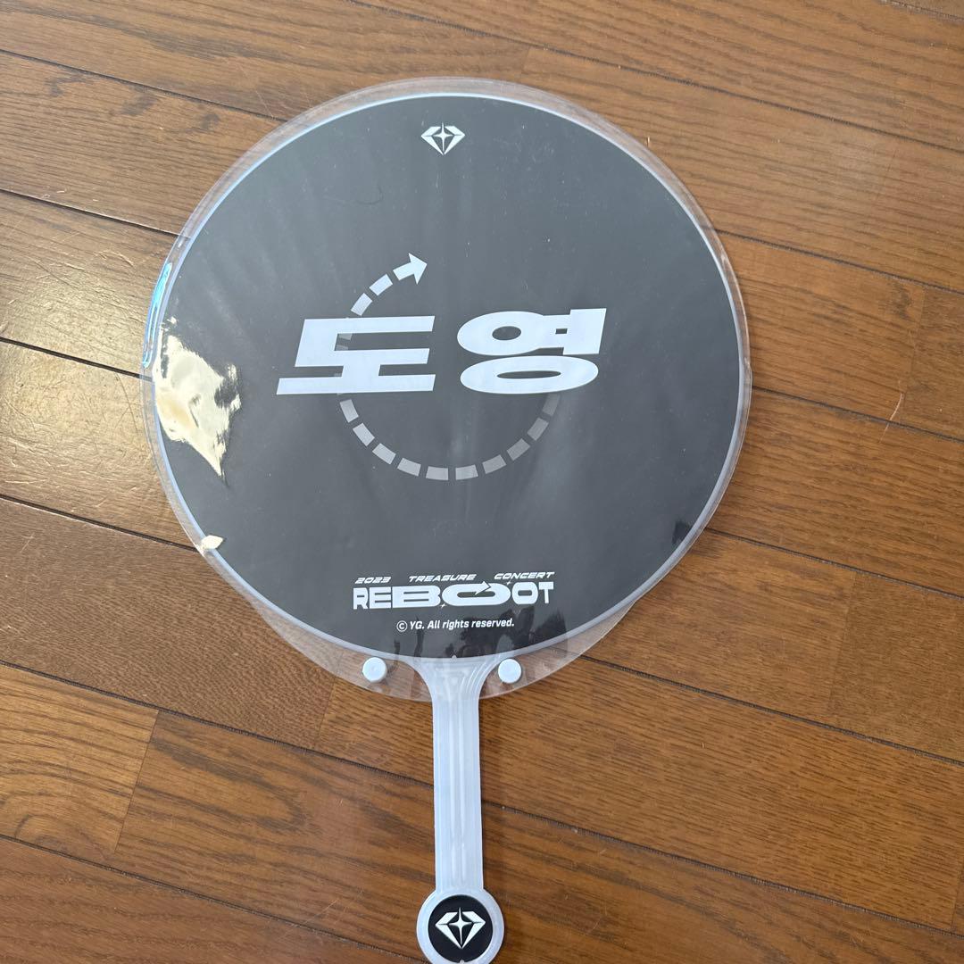 TREASURE ドヨン うちわ