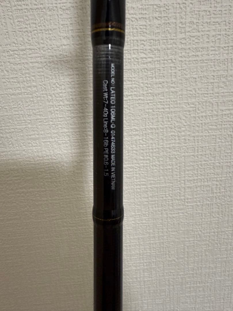 LATEO 106ML シーバスロッド