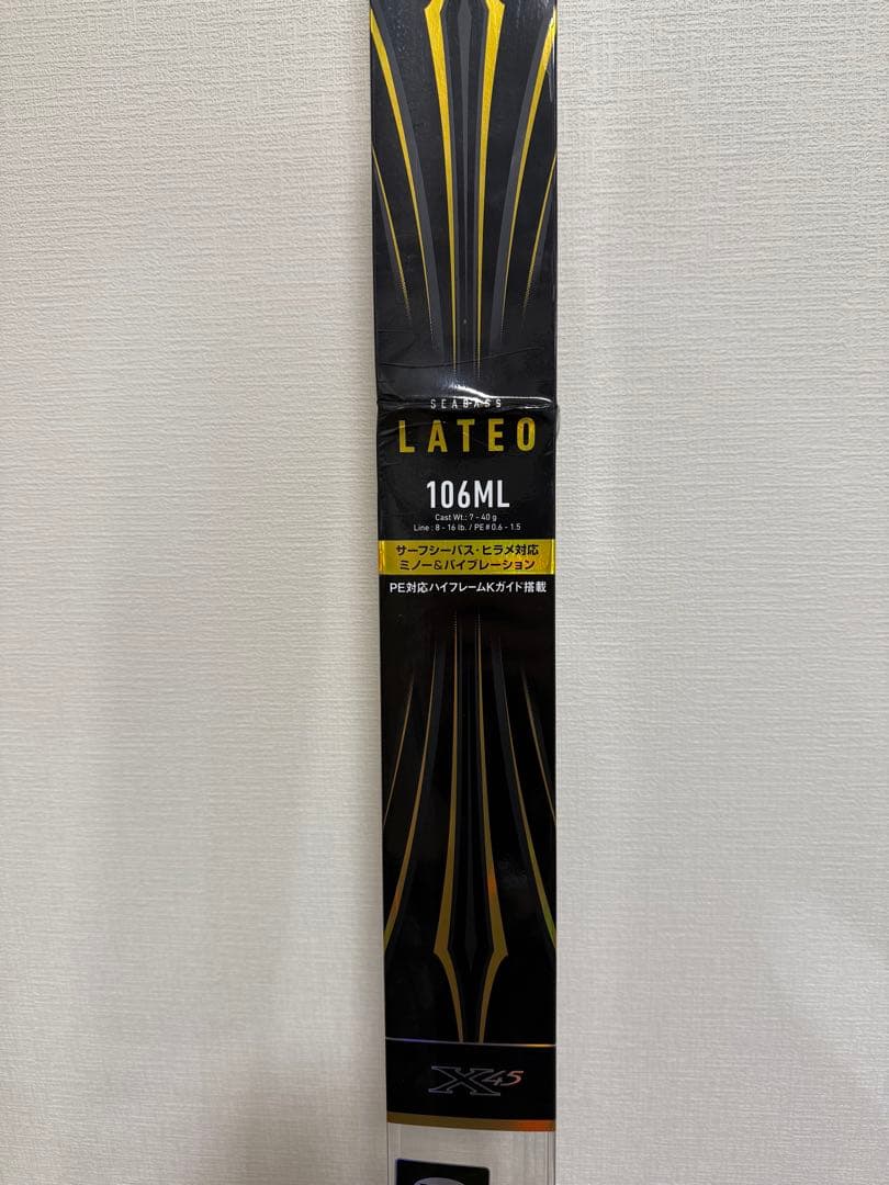 LATEO 106ML シーバスロッド