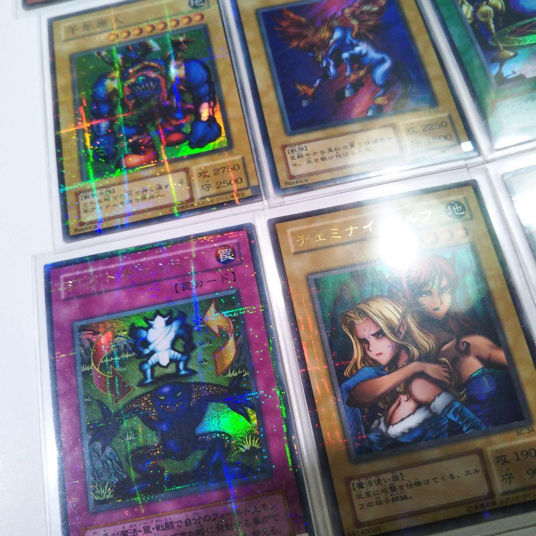 2期　レアまとめ