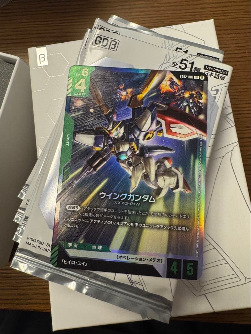ガンダムカードゲーム box ガンダム LR+ ST01-001 β版 封入