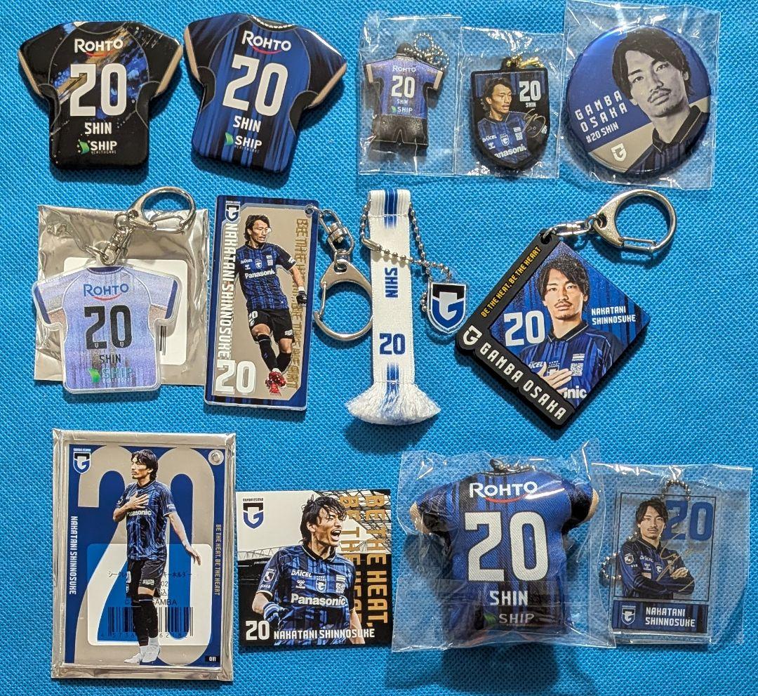 ガンバ大阪　20.中谷進之介