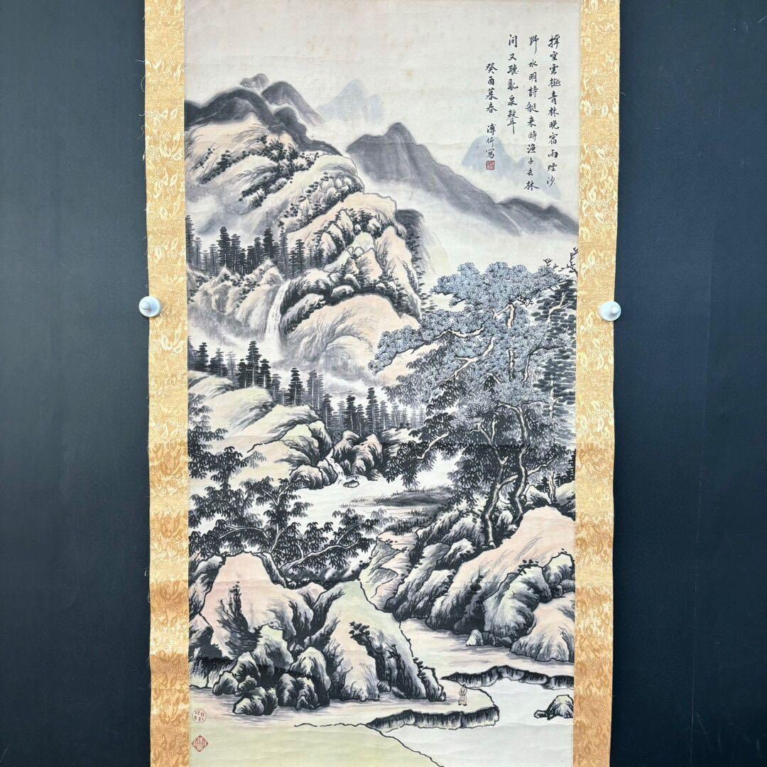 溥伒 山水画 掛け軸｜中国絵画 中堂｜表装済み