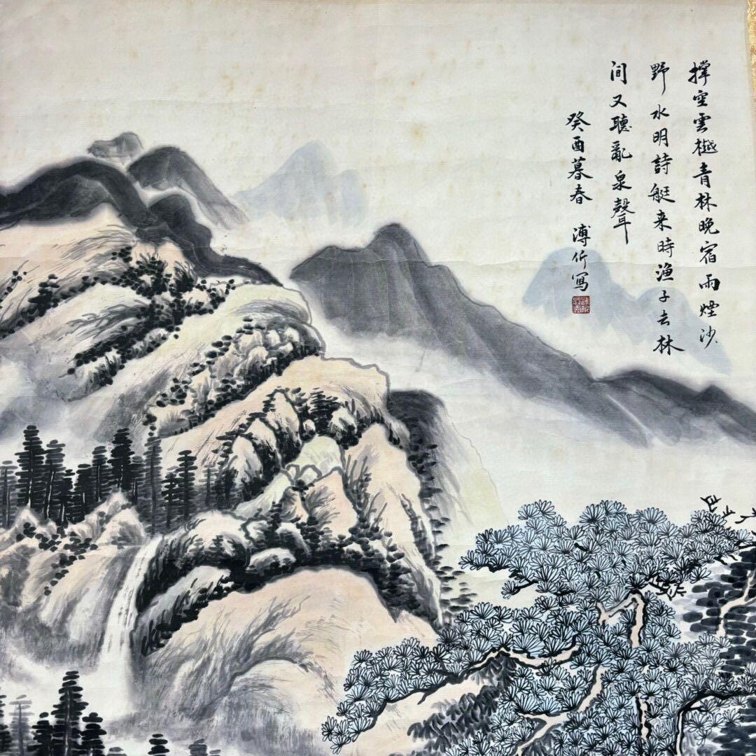 溥伒 山水画 掛け軸｜中国絵画 中堂｜表装済み