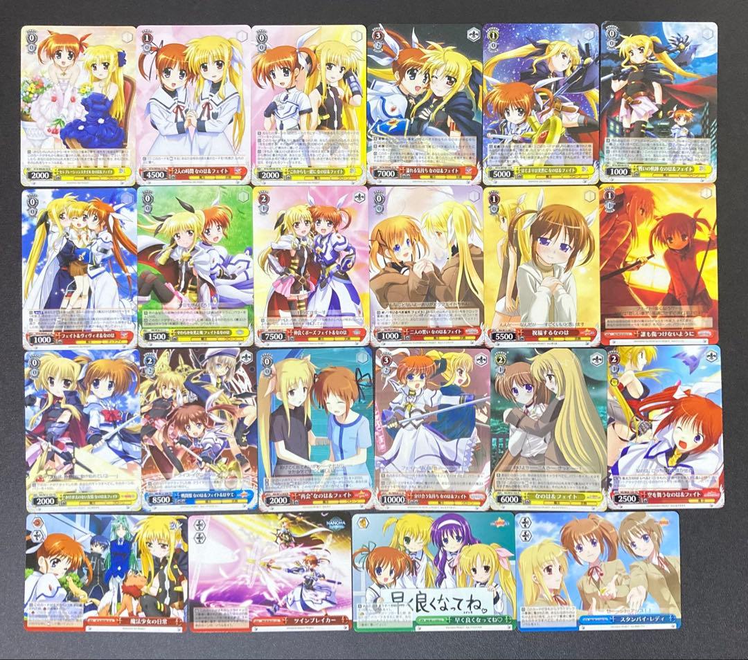 ヴァイスシュヴァルツ　魔法少女リリカルなのは　３７６種類まとめ