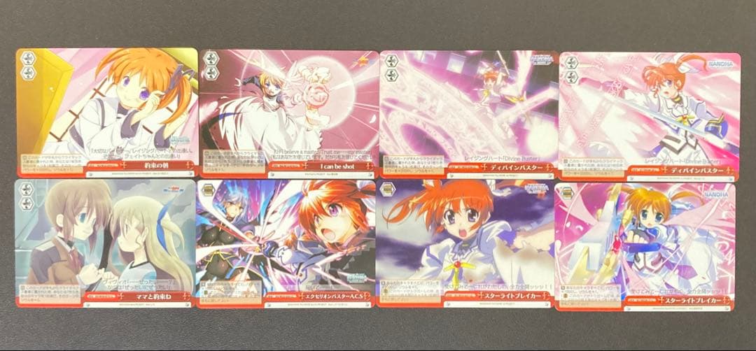 ヴァイスシュヴァルツ　魔法少女リリカルなのは　３７６種類まとめ