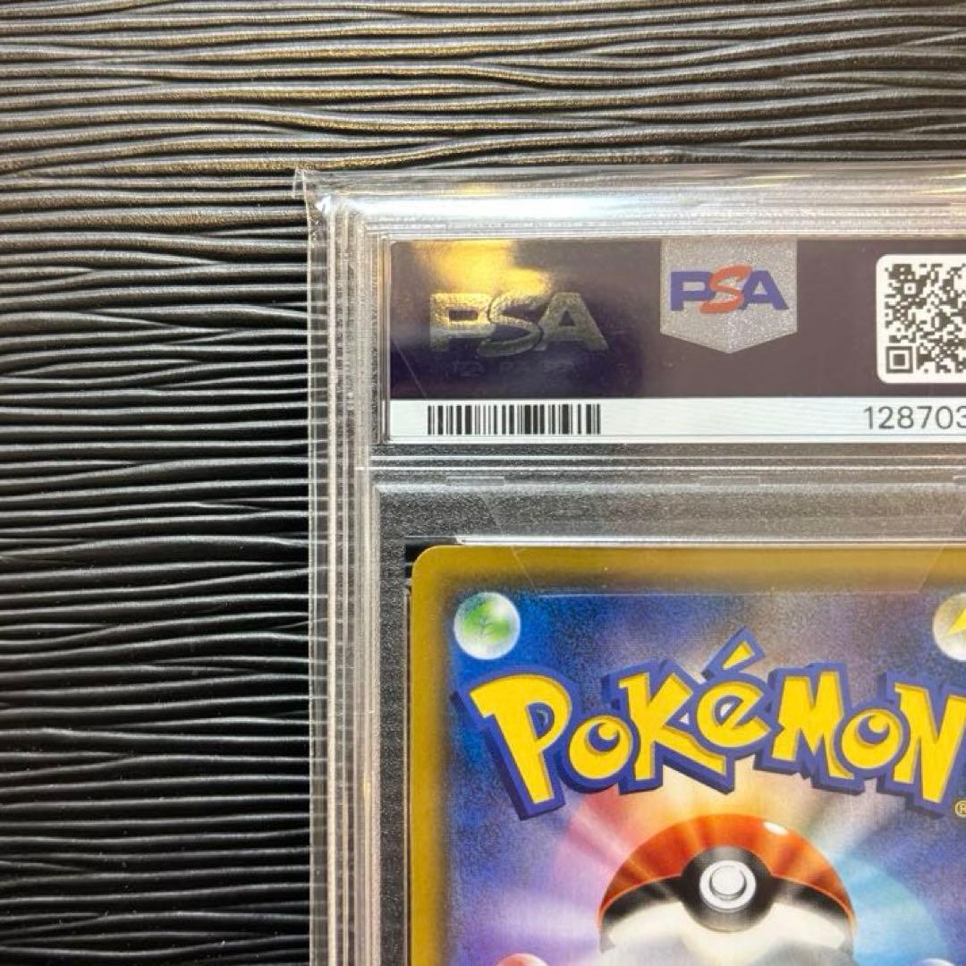 ★PSA10★ ファイヤー&サンダー&フリーザーGX SA スカイレジェンド