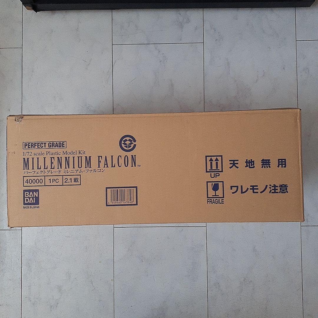 プレミアムバンダイ 限定版 1/72 PG ミレニアム ・ ファルコン)