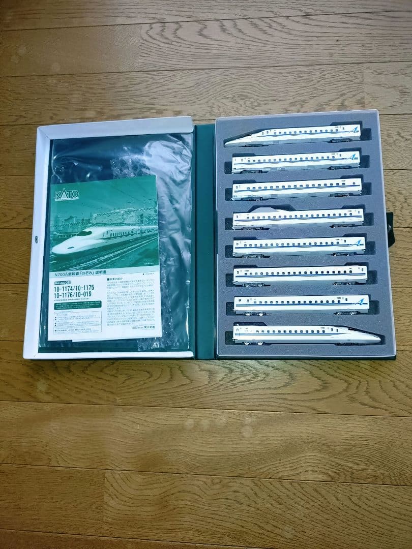 KATO　10-1175　N700A新幹線のぞみ8両基本セット