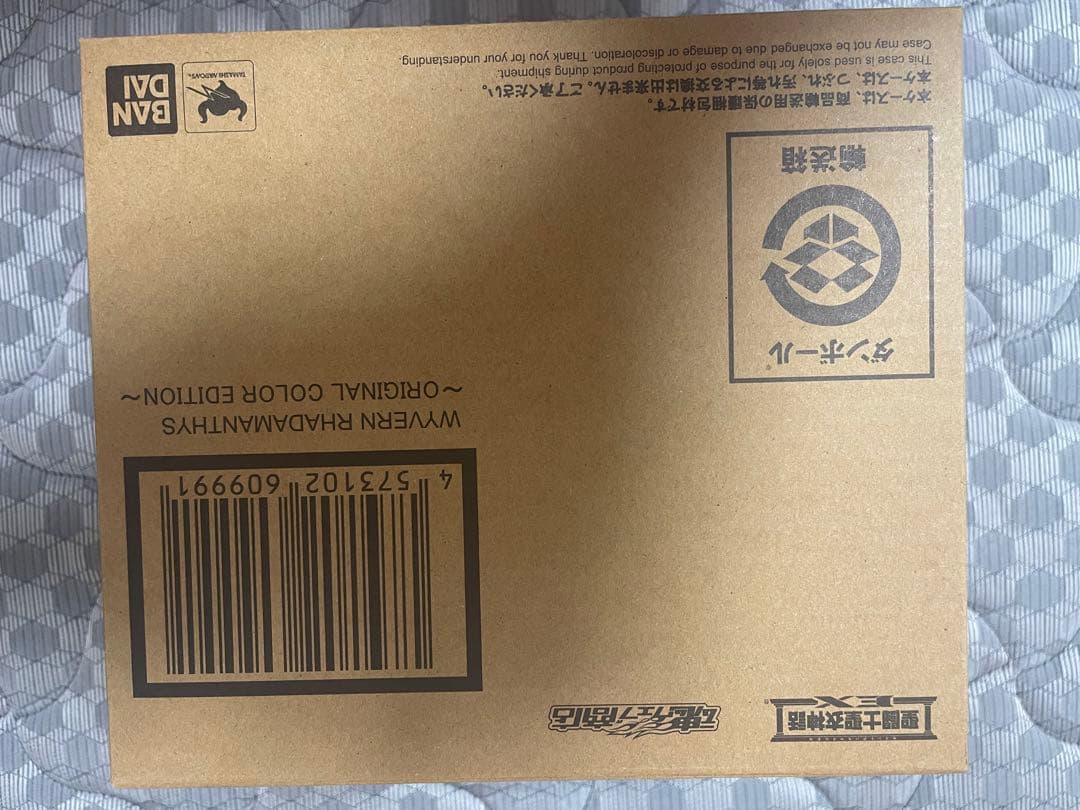 聖闘士聖衣神話EX 冥王ハーデス 冥界三巨頭 セットOCE