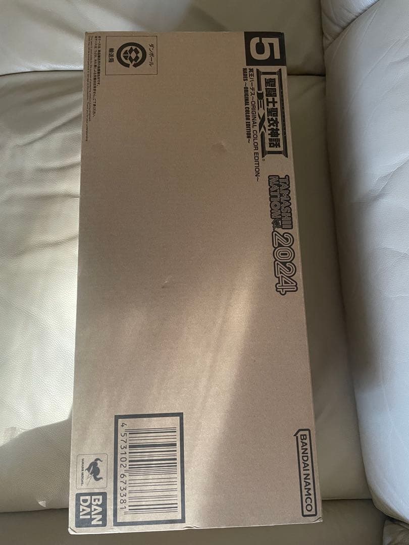 聖闘士聖衣神話EX 冥王ハーデス 冥界三巨頭 セットOCE