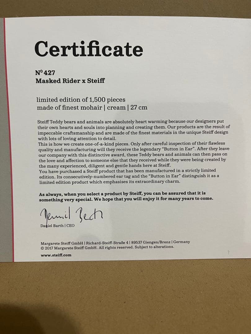 限定 シュタイフ × 仮面ライダー