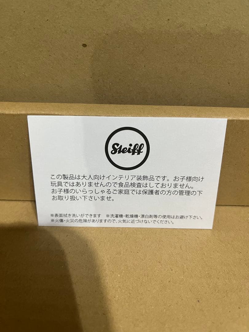 限定 シュタイフ × 仮面ライダー