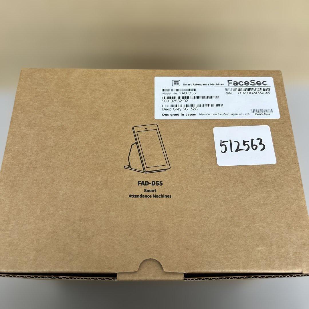 512563 FaceSec タイムレコーダー　FAD-D55