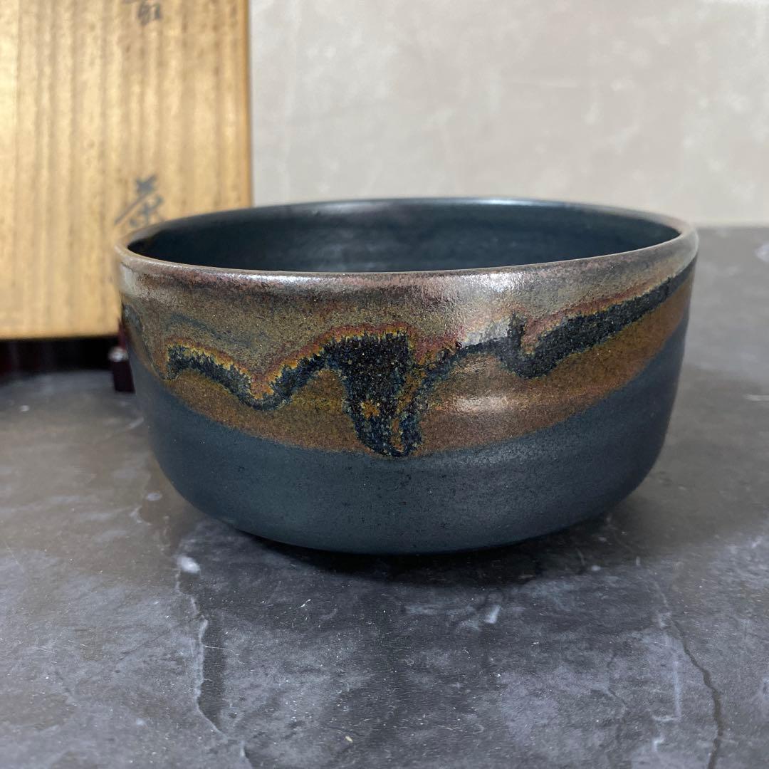 高取焼宗家 十一代静山造 共箱