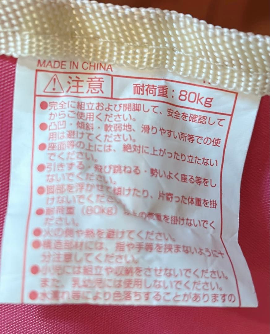 CAPTAIN STAG アウトドアチェア　6脚セット