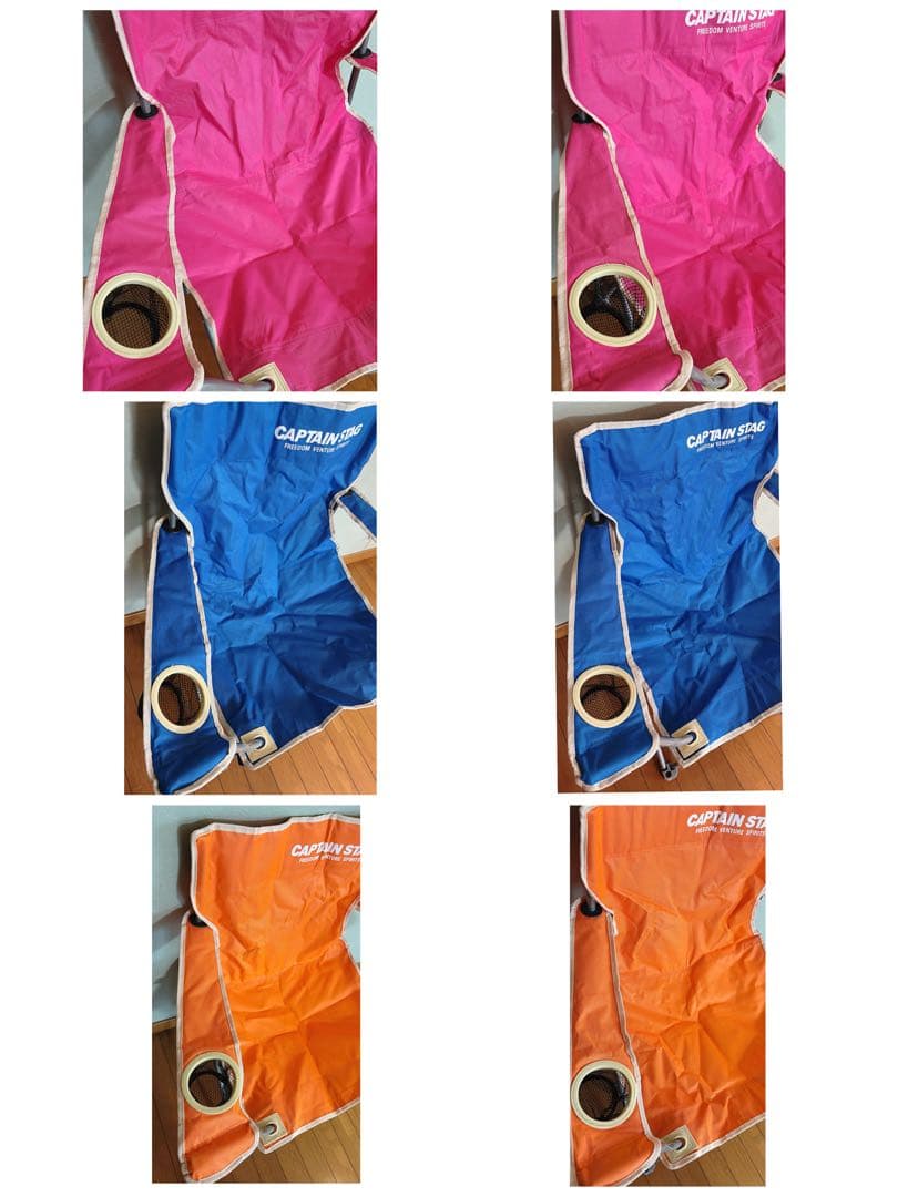 CAPTAIN STAG アウトドアチェア　6脚セット