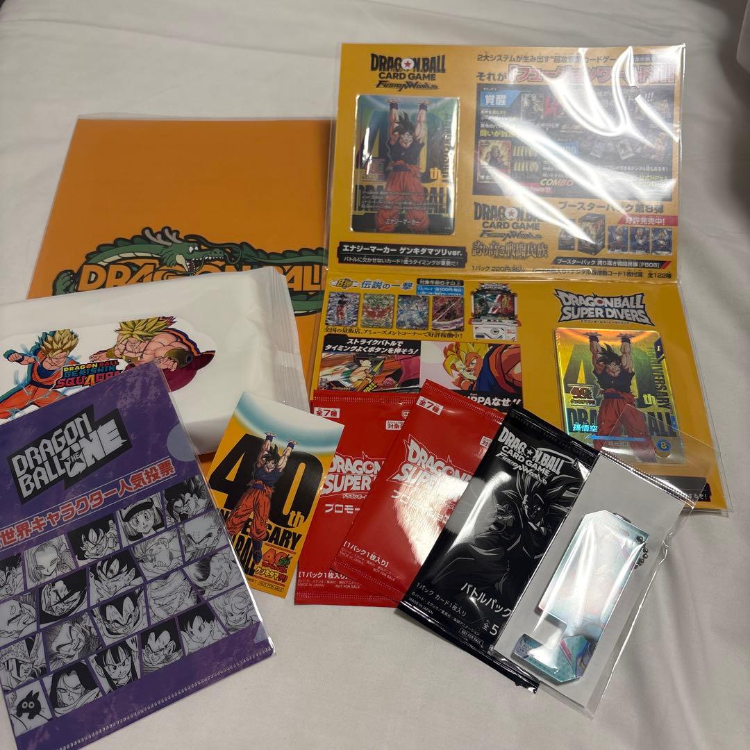 ドラゴンボール　ゲンキダマツリ　入場者特典　おまけ付き