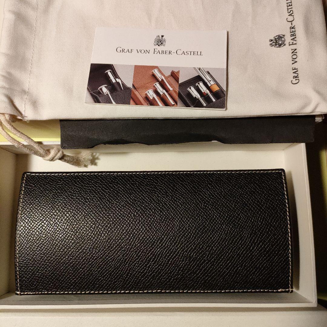 GRAF VON FABER-CASTELL ペンケース　三本刺し　廃盤