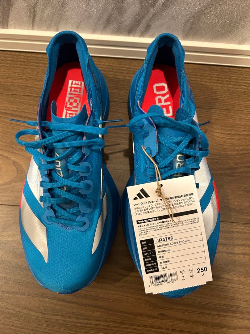 スパイク・シューズ adizero adios pro 4 25.0cm