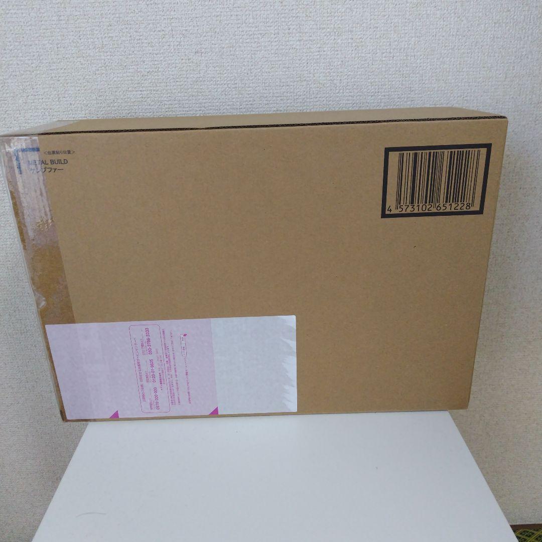 L BUILD ケンプファー　未開封