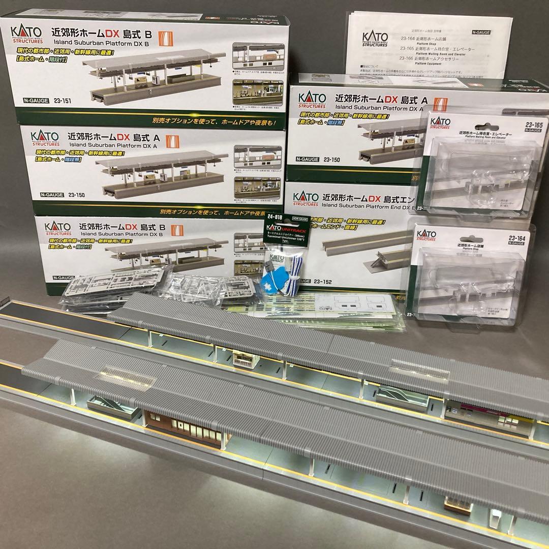 UDma23ki ライト点灯 近郊形ホームDX 島式などのセット