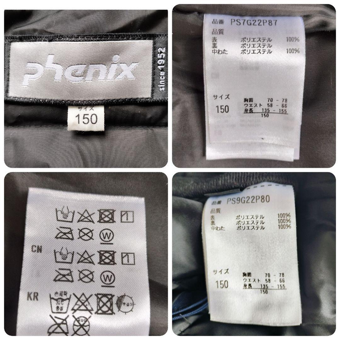 極美品 PHENIX フェニックス スキーウェア 上下150 幾何学 ネイビー