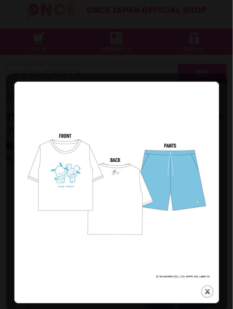 twice ナヨン サンリオ 水色 ポチャッコ セットアップ Tシャツ ナブリー