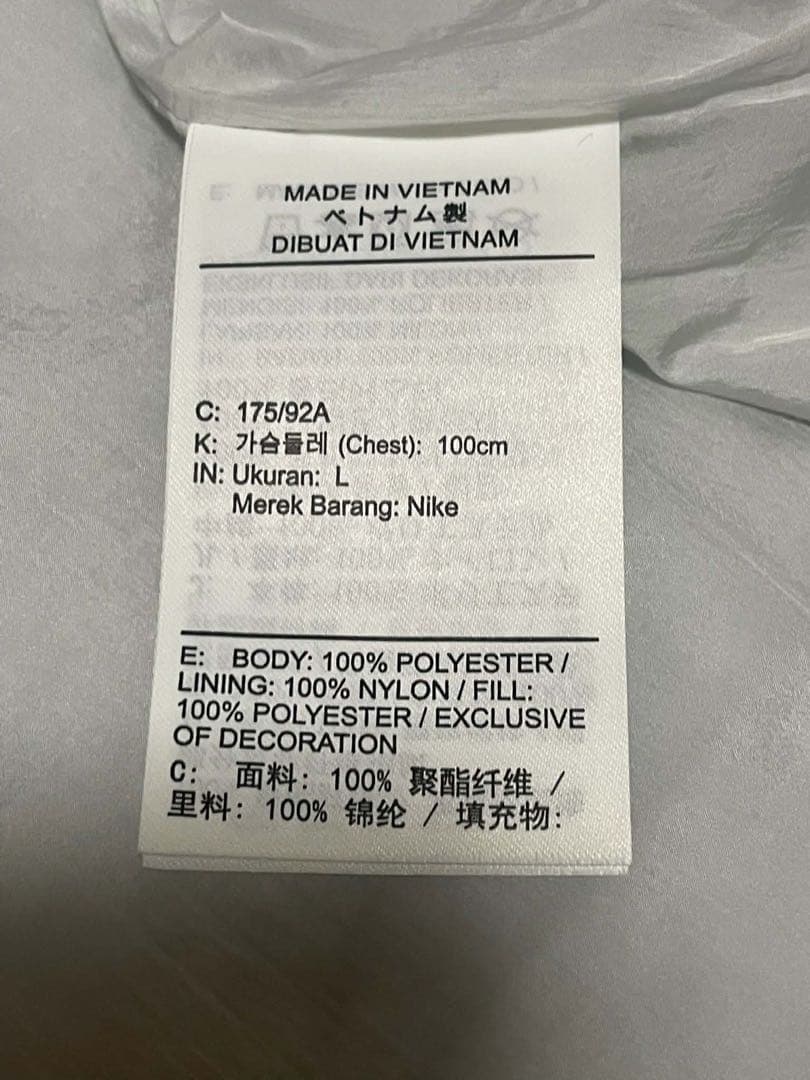 ナイキ　NIKE ランニングウェア　ランニングジャケット　新品　L ブラック