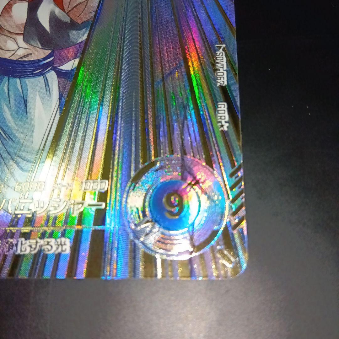 ドラゴンボールスーパーダイバーズ　sdv7 062 ゴジータ　GDR パラレル