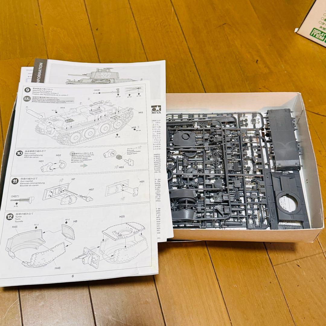 1/35〜1/72スケール対応 ジオラマ製作素材＆プラモデル まとめ