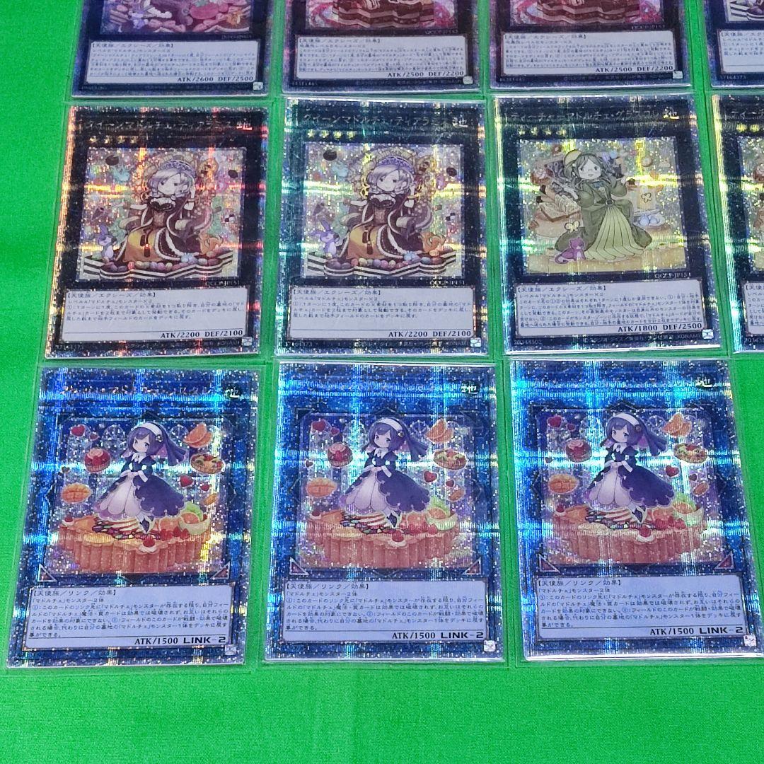 遊戯王　マドルチェ　デッキパーツ　25ｔｈ　最高レアリティセット　スリーブ付き