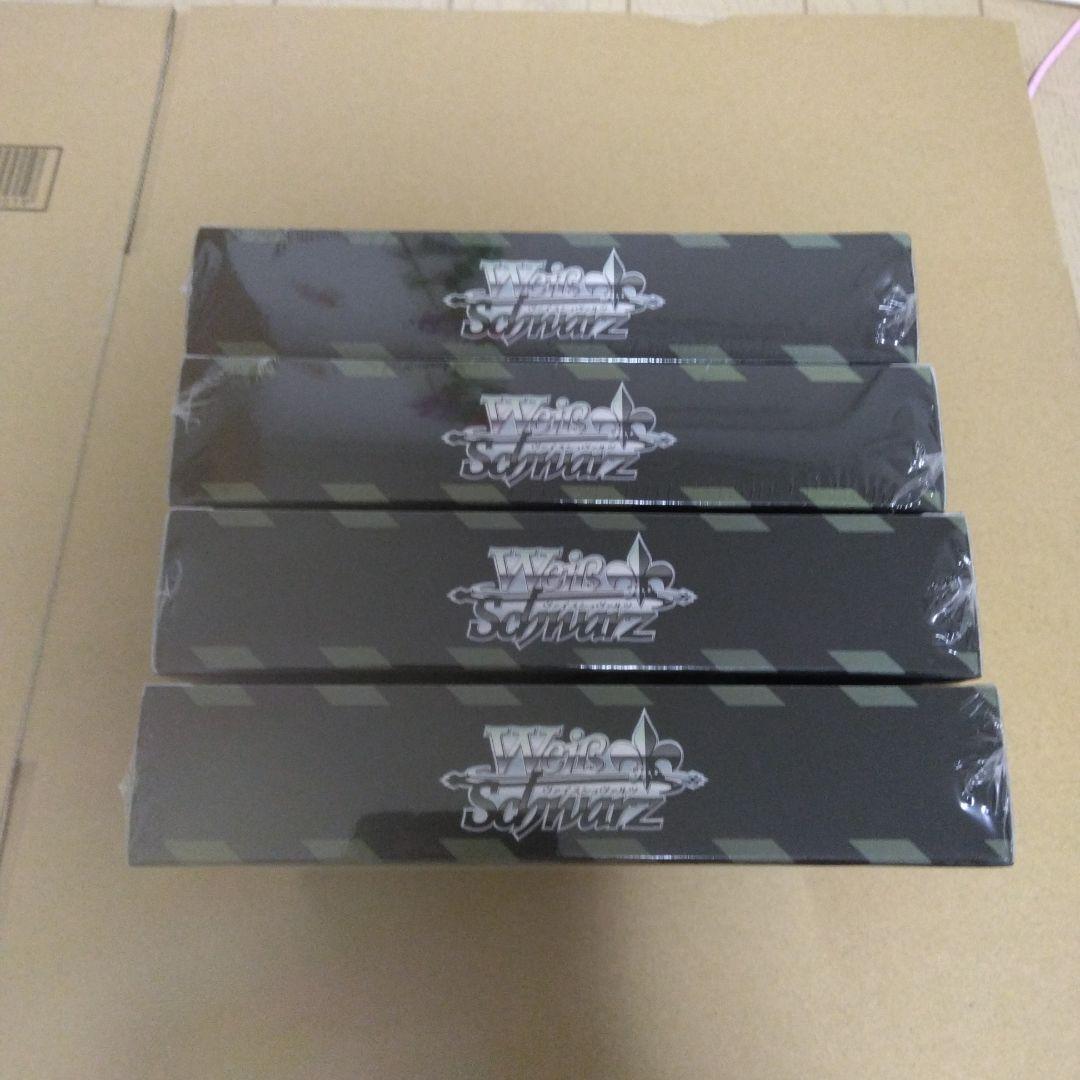 【新品未開封】ヴァイスシュヴァルツ ブースターパック 怪獣8号 4BOX