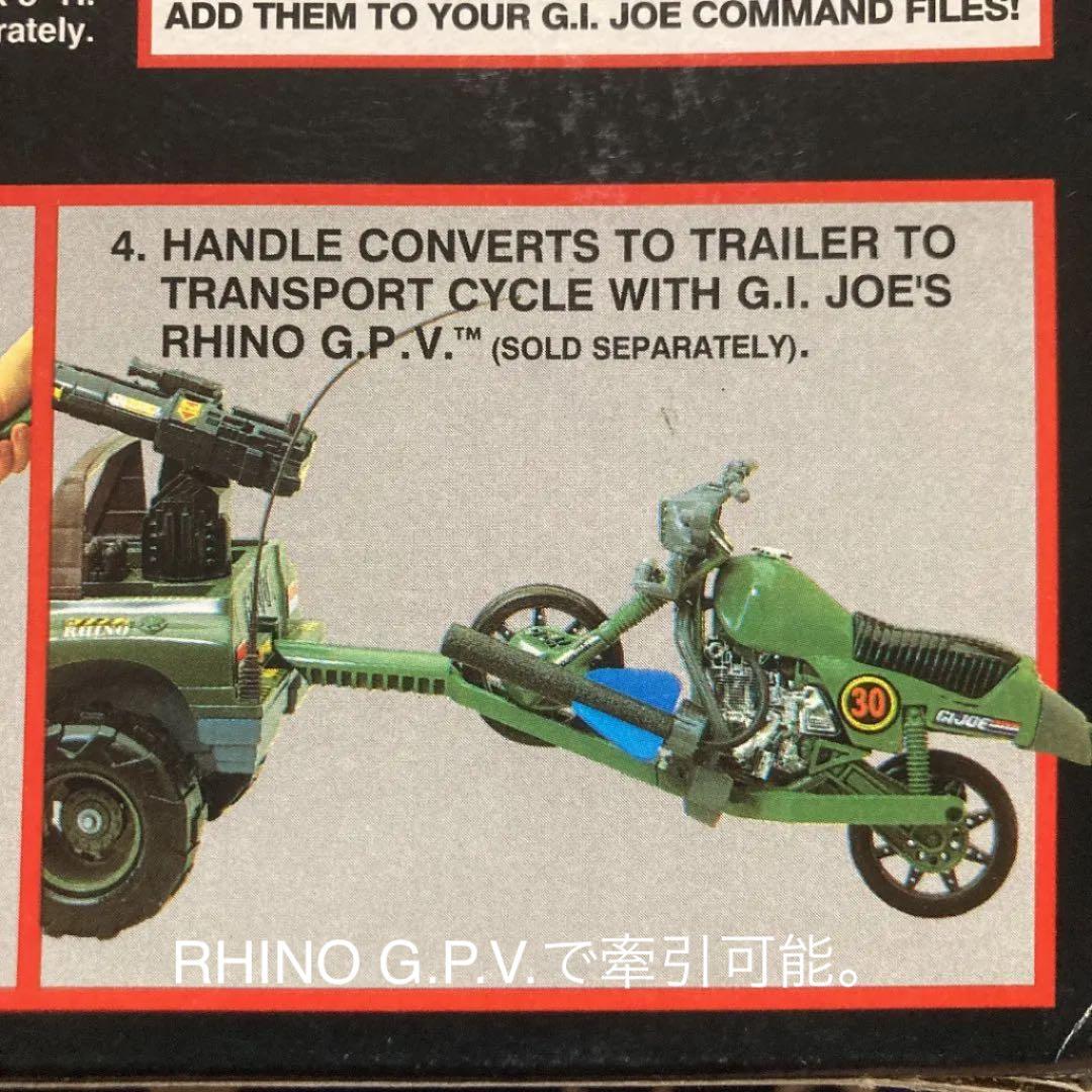 ハズブロ製1/6G.I.JOE HALL OF FAMEストライク・サイクル