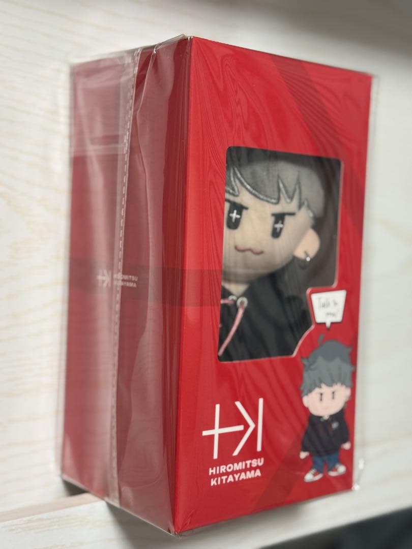 北山宏光 FC限定 オリジナルマスコット