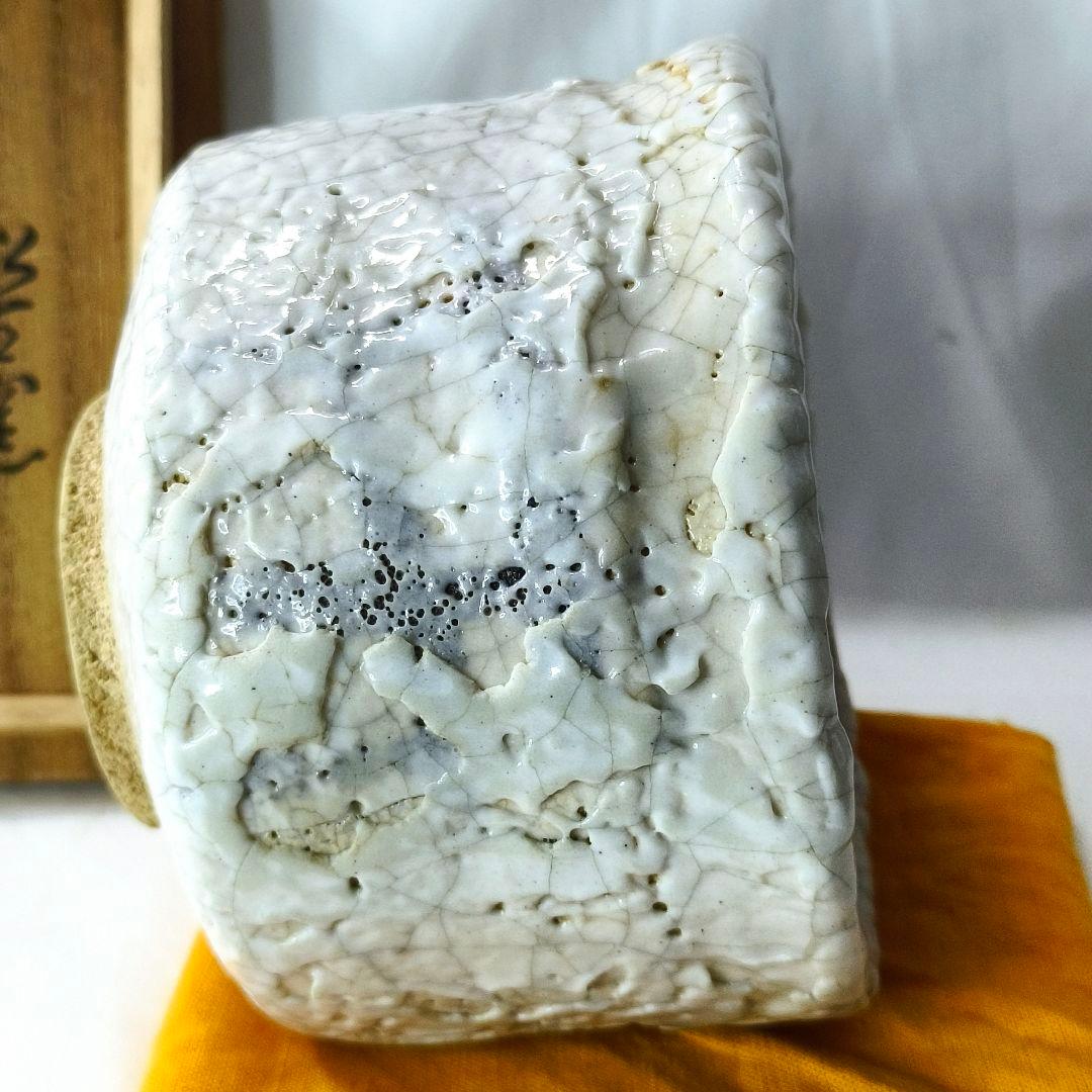 茶道具 絵志野 茶碗 松古窯 佐久間芳丘作 銘 花押あり 旧家蔵出し 共箱