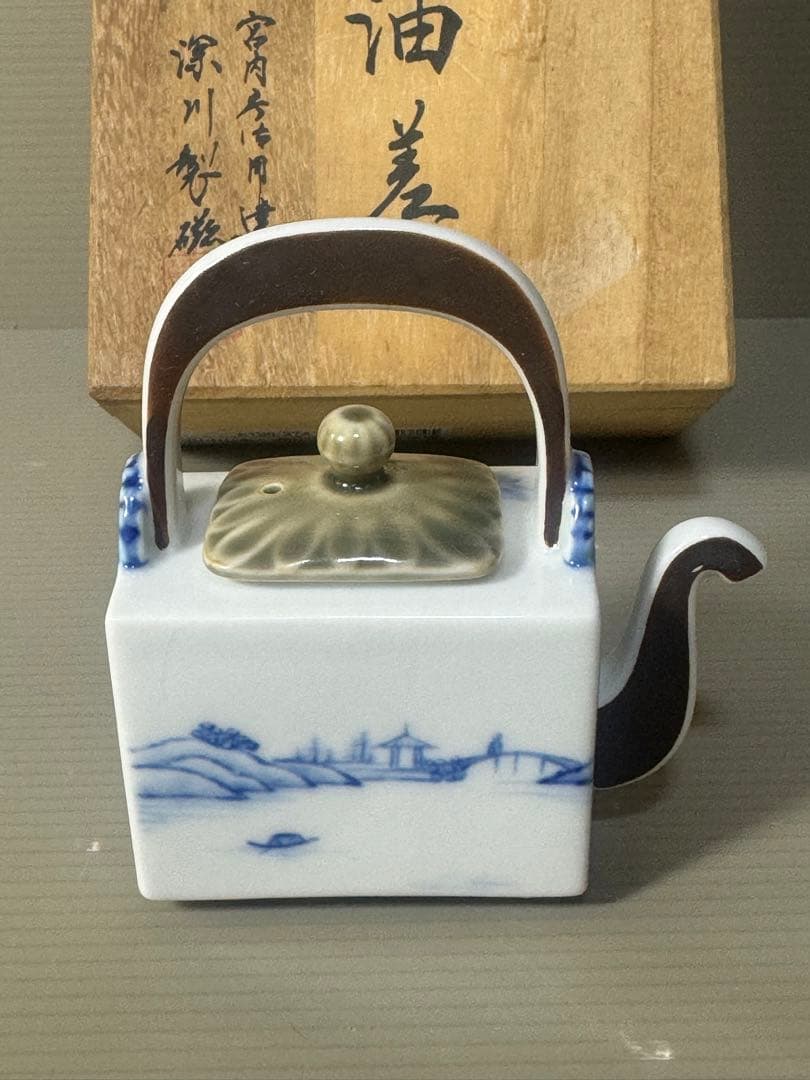 2342 希少 深川製磁 染付山水 角小正油差 しょうゆ差し 百年庵　未使用