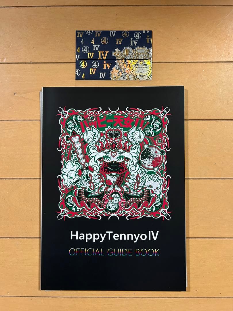 ハッピー天女Ⅳ シール 世界3333枚限定 AGAWA