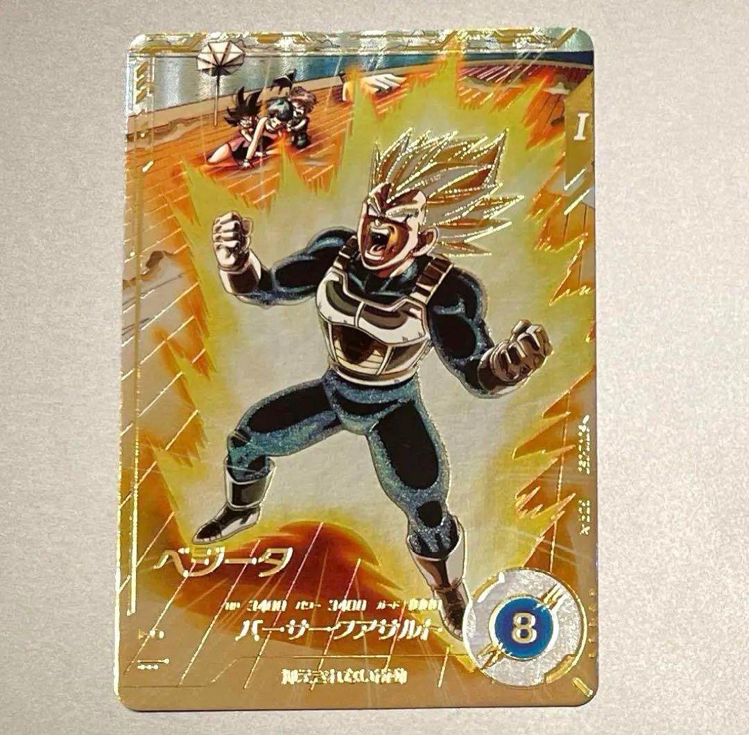 ドラゴンボールスーパーダイバーズ GDR 悟空 ベジータ パラレル2種セット