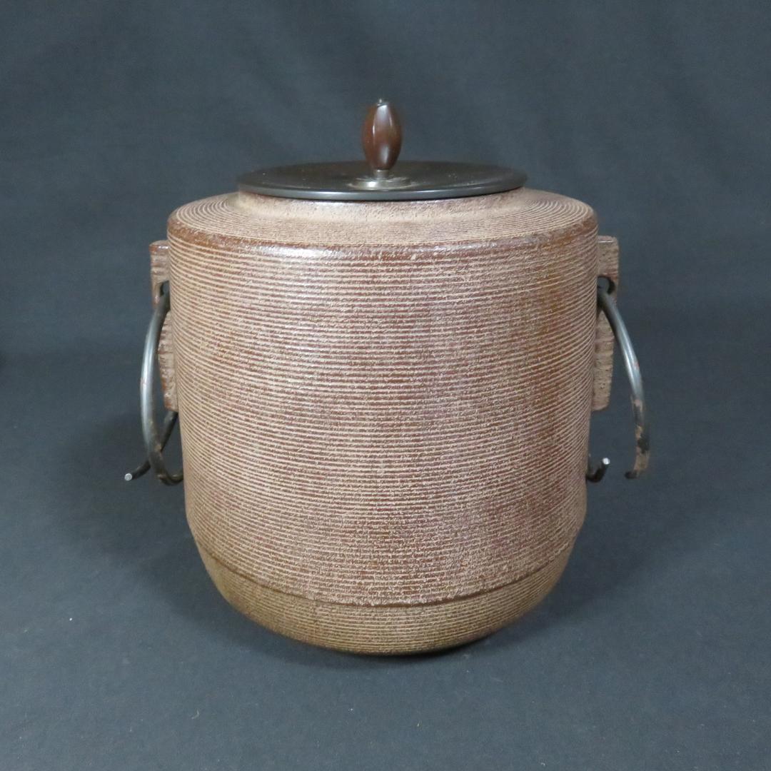筒釜 糸目地紋 茶釜 佐藤浄清 共箱 木箱 銘 茶道具 茶器 茶の湯