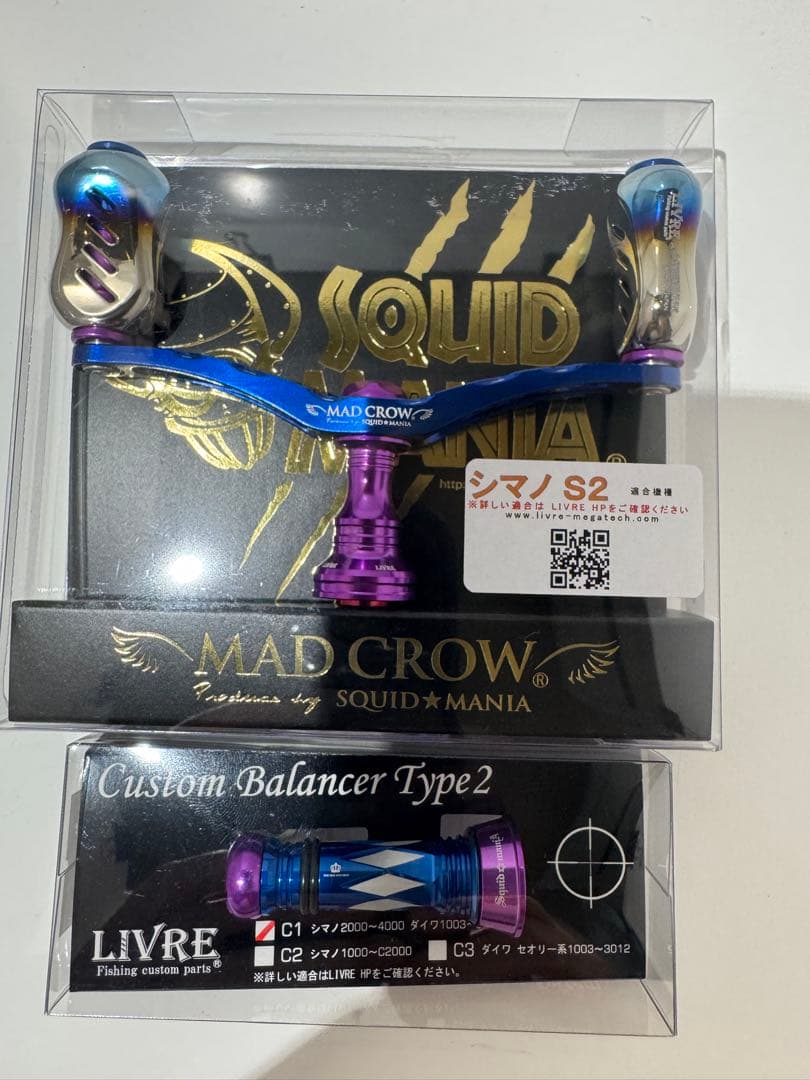 SQUID MANIA LIVRE MAD CROW カスタムバランサー 限定品